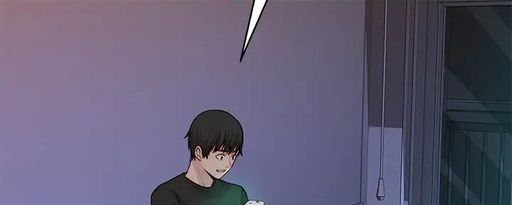 我们的戏剧关系漫画,第108话1图