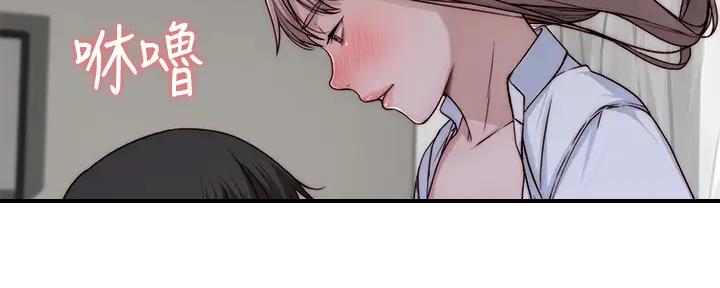 我们的戏剧关系漫画,第109话2图