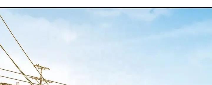 我们的戏剧关系漫画,第126话2图