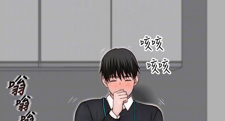 我们的戏剧关系漫画,第140话1图