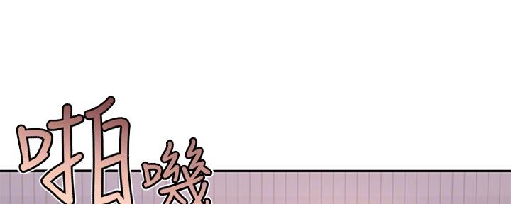 我们的戏剧关系漫画,第76话2图