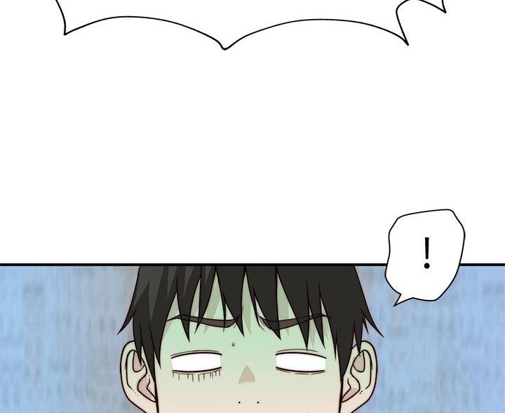 我们的戏剧关系漫画,第145话1图