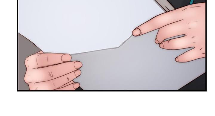 我们的戏剧关系漫画,第140话1图