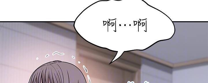 我们的戏剧关系漫画,第75话1图