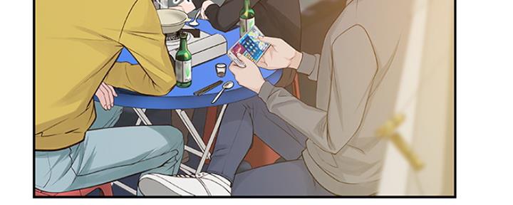 我们的戏剧关系漫画,第3话2图