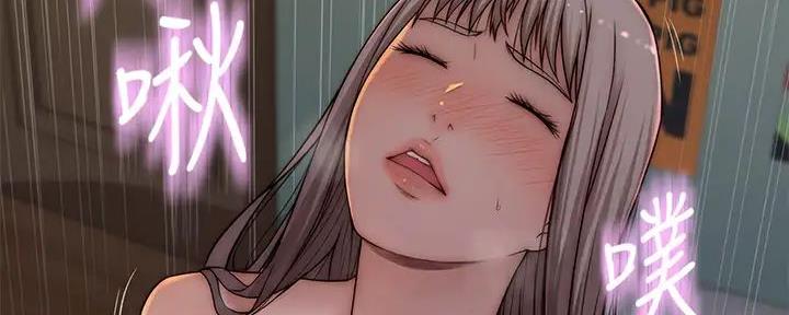 我们的戏剧关系漫画,第125话1图