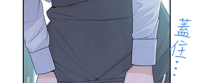 我们的戏剧关系漫画,第73话2图