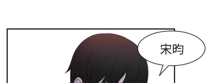 我们的戏剧关系漫画,第44话2图