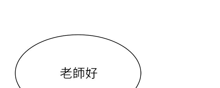 我们的戏剧关系漫画,第71话2图