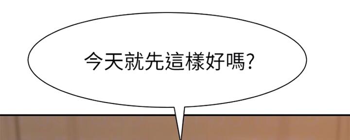 我们的戏剧关系漫画,第49话2图