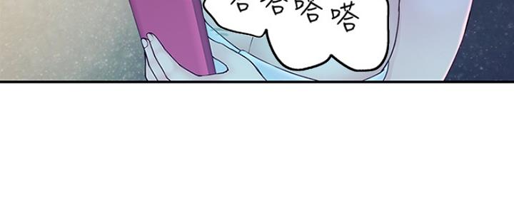 我们的戏剧关系漫画,第45话1图
