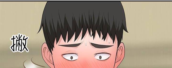 我们的戏剧关系漫画,第70话2图