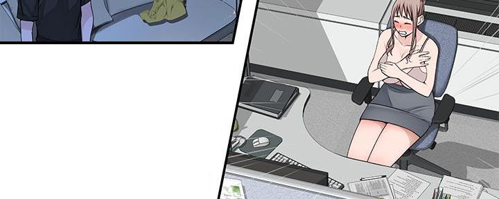 我们的戏剧关系漫画,第105话1图