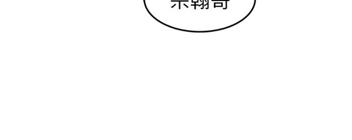我们的戏剧关系漫画,第13话1图