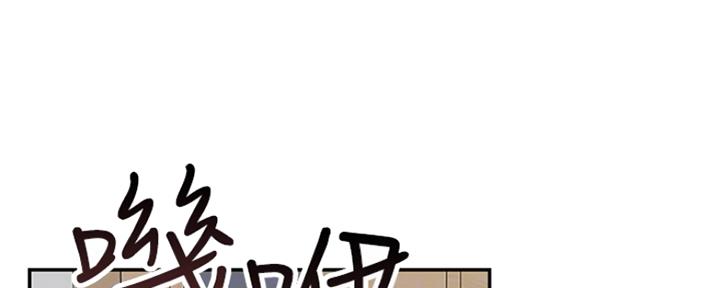 我们的戏剧关系漫画,第6话2图