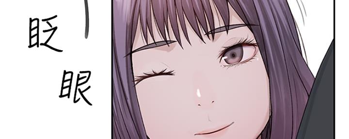 我们的戏剧关系漫画,第34话2图