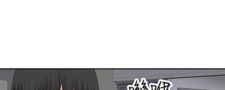 我们的戏剧关系漫画,第55话1图