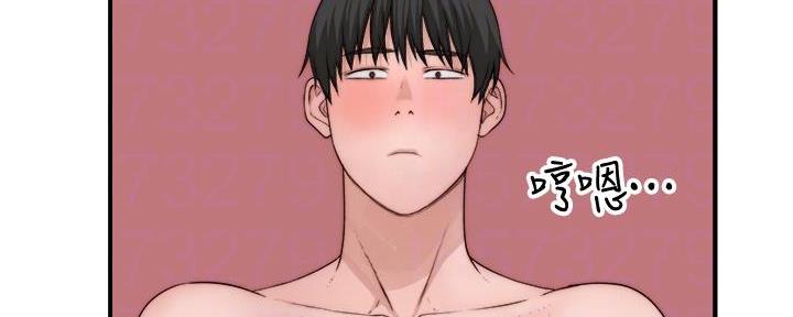 我们的戏剧关系漫画,第119话2图