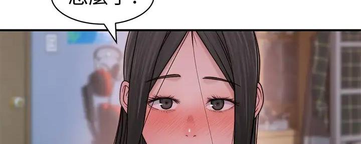 我们的戏剧关系漫画,第116话2图