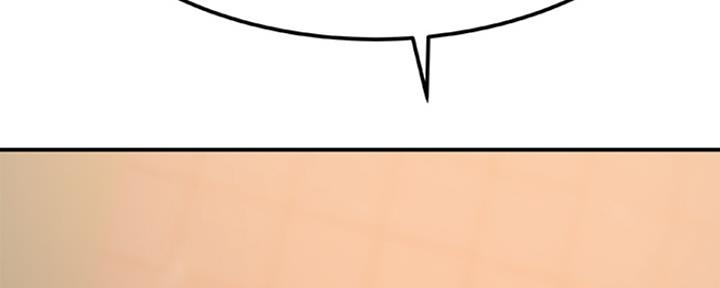 我们的戏剧关系漫画,第23话1图