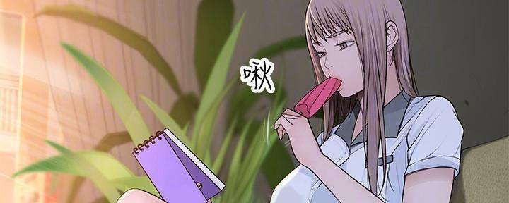 我们的戏剧关系漫画,第69话2图