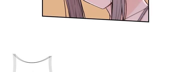 我们的戏剧关系漫画,第105话1图
