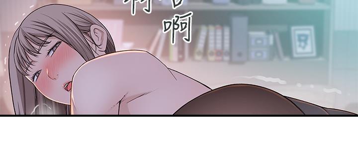 我们的戏剧关系漫画,第75话2图