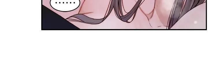我们的戏剧关系漫画,第110话2图
