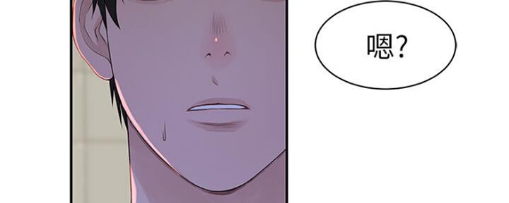 我们的戏剧关系漫画,第52话1图
