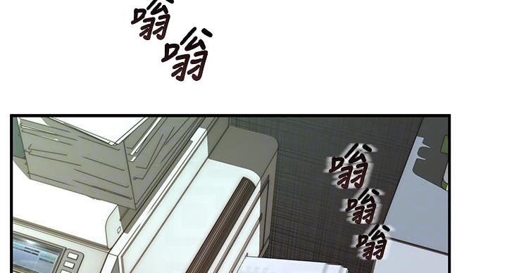 我们的戏剧关系漫画,第140话2图