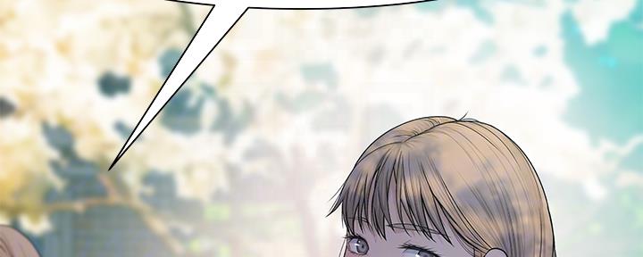 我们的戏剧关系漫画,第88话2图