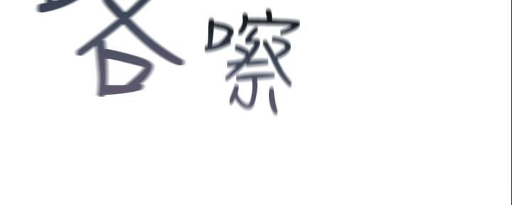 我们的戏剧关系漫画,第90话1图