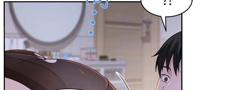 我们的戏剧关系漫画,第75话1图