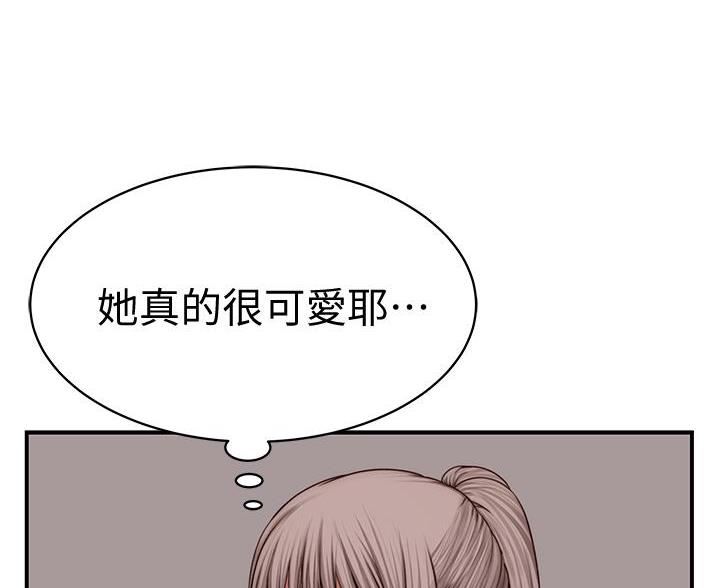 我们的戏剧关系漫画,第143话1图
