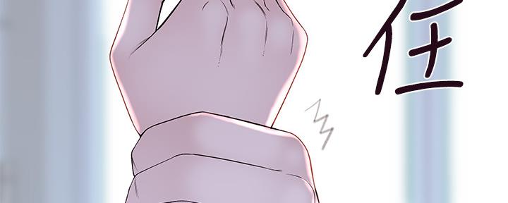 我们的戏剧关系漫画,第73话2图