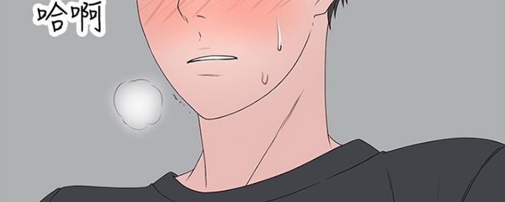 我们的戏剧关系漫画,第41话2图