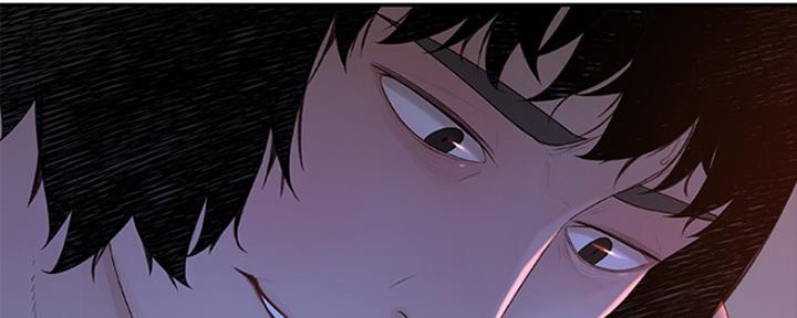 我们的戏剧关系漫画,第16话1图