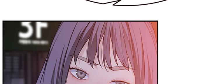 我们的戏剧关系漫画,第12话1图