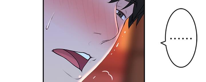 我们的戏剧关系漫画,第31话1图
