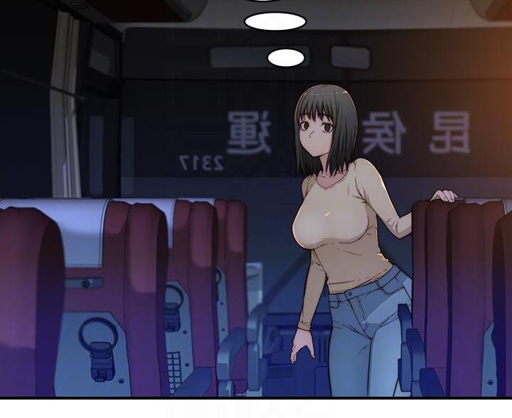 我们的戏剧关系漫画,第146话2图