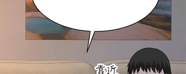 我们的戏剧关系漫画,第70话2图