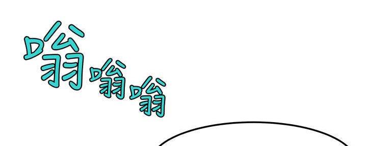 我们的戏剧关系漫画,第63话1图