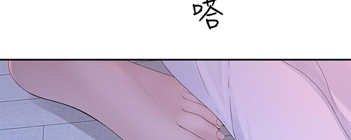 我们的戏剧关系漫画,第43话1图