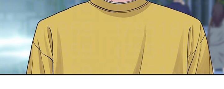 我们的戏剧关系漫画,第47话1图