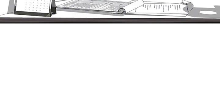 我们的戏剧关系漫画,第17话1图