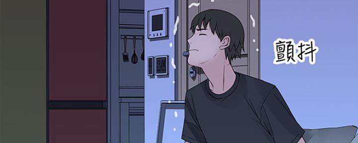 我们的戏剧关系漫画,第41话2图