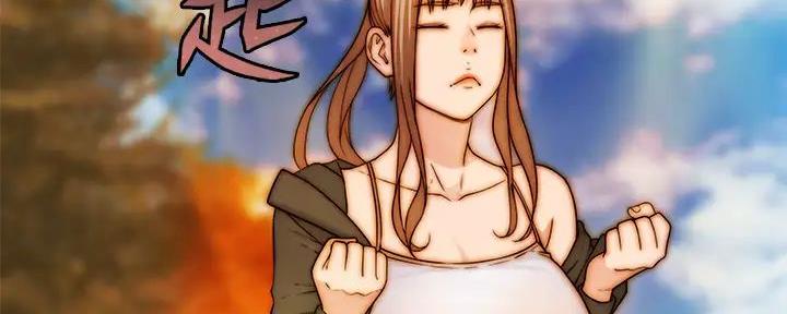 我们的戏剧关系漫画,第121话2图