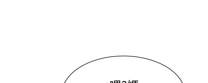 我们的戏剧关系漫画,第121话2图