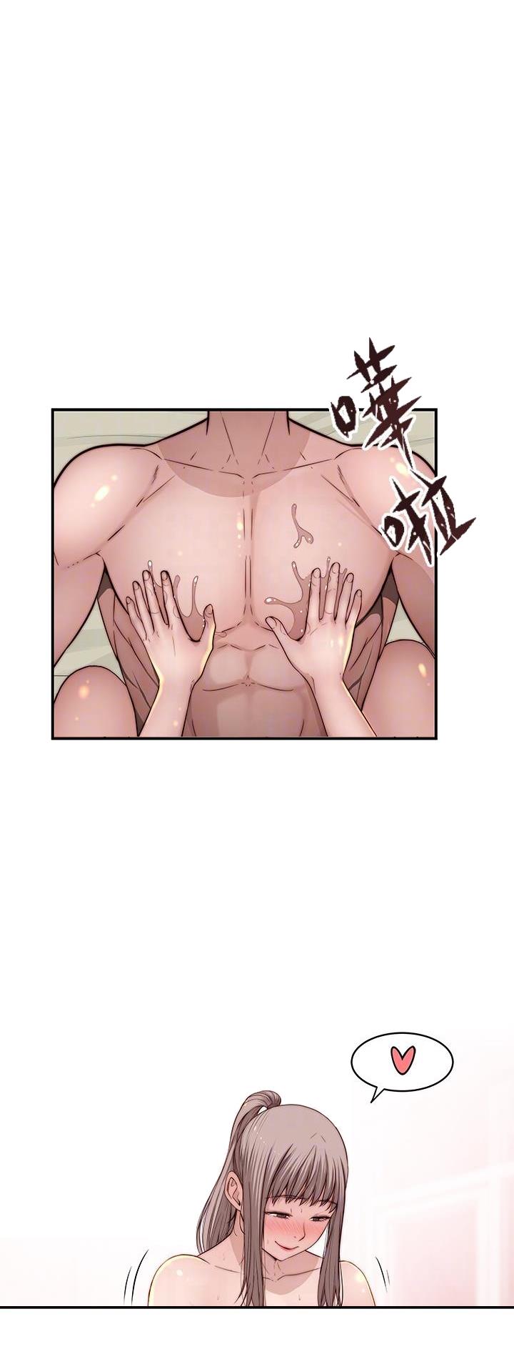 我们的戏剧关系漫画,第149话1图
