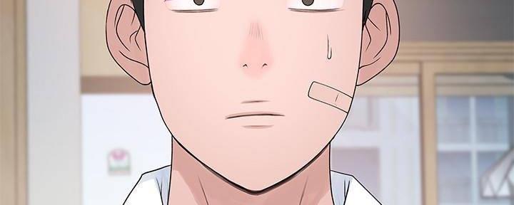 我们的戏剧关系漫画,第69话2图